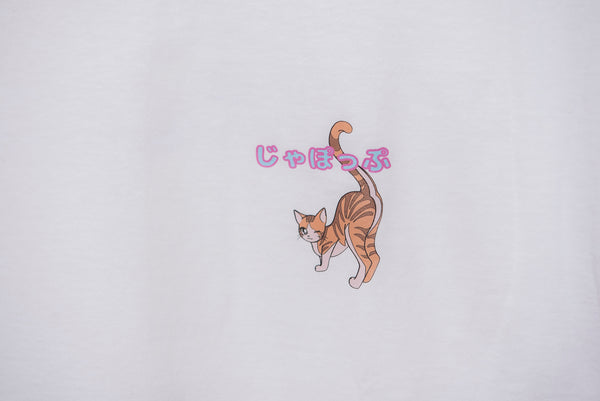 Kawaii cat print T-shirt Colore bianco 90s anime style + Alfabeto  giapponese "Nyantekoto nyai" - GIAPPOP 