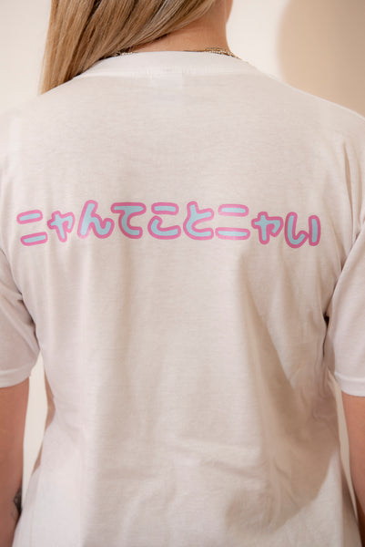 Kawaii cat print T-shirt Colore bianco 90s anime style + Alfabeto  giapponese "Nyantekoto nyai" - GIAPPOP 