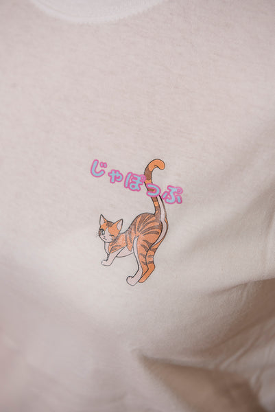Kawaii cat print T-shirt Colore bianco 90s anime style + Alfabeto  giapponese "Nyantekoto nyai" - GIAPPOP 