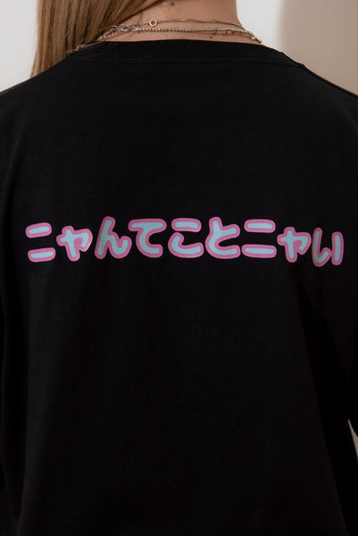 Kawaii cat print T-shirt Colore Nero 90s anime style + Alfabeto  giapponese "Nyantekoto nyai" - GIAPPOP 