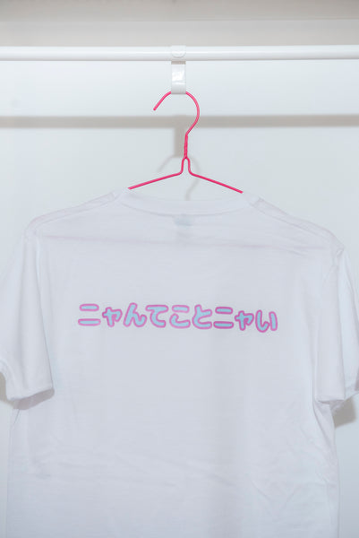 Kawaii cat print T-shirt Colore bianco 90s anime style + Alfabeto  giapponese "Nyantekoto nyai" - GIAPPOP 