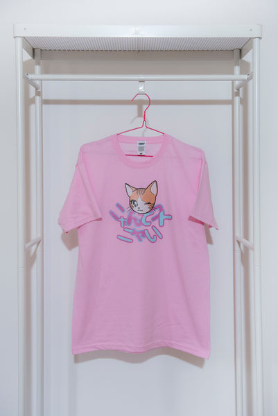 Kawaii T-shirt Colore Rosa "Nyantekoto nyai"  90s anime Cat graphic +  Alfabeto giapponese - GIAPPOP 