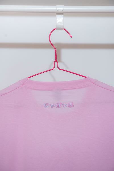 Kawaii T-shirt Colore Rosa "Nyantekoto nyai"  90s anime Cat graphic +  Alfabeto giapponese - GIAPPOP 